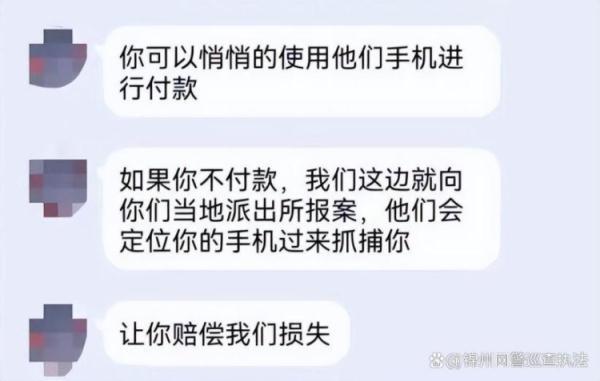 澳门4949开奖_明星私人联系方式泄露，想要的速加？千万小心！