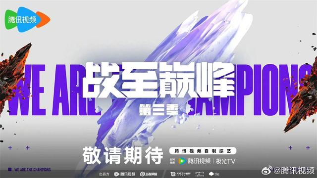 2024新奥资料正版大全,2024年，哪些新综艺会是市场的“回春丹”？  第7张