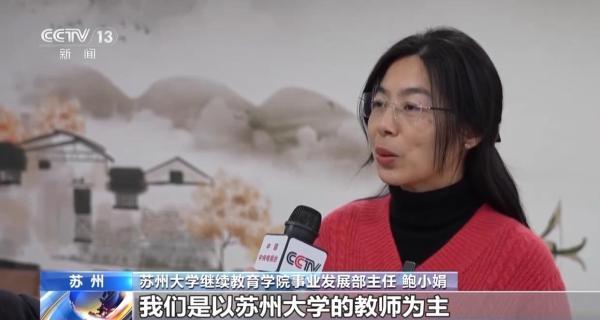 澳彩资料免费资料大全_多地高校宣布寒假校园开放 想要打卡记得先做好攻略！  第18张