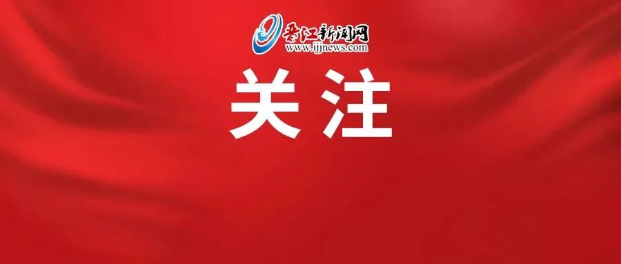 澳门2024资料免费大全_好戏“晋”剧场！精选5部好剧，16日免费抢票！  第19张