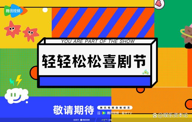 626969澳彩资料2024年,二零二四，喜综大年  第9张