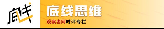 一白小姐一一肖必中特,王文：中国有100万哲学社科工作者，为什么“没有本事讲好中国的故事”？  第5张