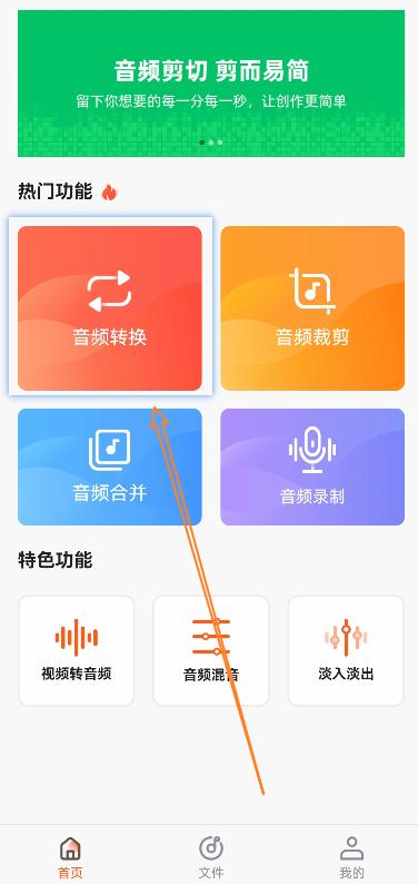 白小姐4905一码中奖_最新2024十大免费下载音乐app，重度手机用户必须要知道的宝藏！  第12张