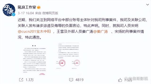 新澳门精准三肖三码中特_2023年上半年十大娱乐圈新闻事件盘点