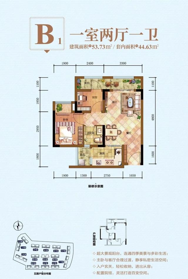 24年新澳彩资料免费长期公开_重庆人的避暑胜地，黄水华宇林语岚山避暑度假房，享21度清凉  第29张