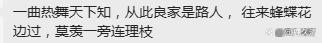 2024年新澳门王中王开奖结果,军训吊带女朋友圈疑曝光，频发擦边动态引注意，曾深夜向大家喊话  第3张