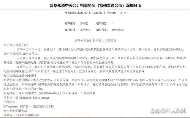 澳门正版资料大全免费网,华中科技大学原来这么优秀！报考你就赚了  第4张