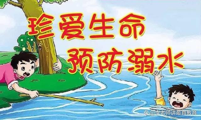 澳门王中王一肖一码一中_当今中小学教育存在的几个问题，亟待解决！