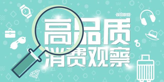 2004澳门资料大全免费,腕表市场疲软，卡地亚母公司历峰集团将重点发展珠宝业务