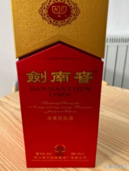 白小姐一肖中白小姐开奖记录_周末品鉴传家美酒，52°剑南春浓香型白酒的醇香享受