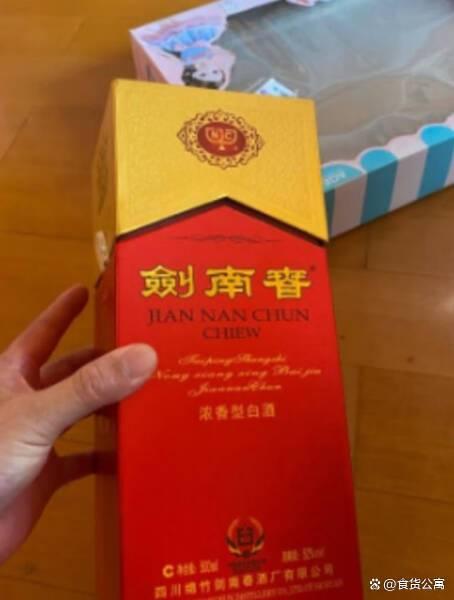 白小姐一肖中白小姐开奖记录_周末品鉴传家美酒，52°剑南春浓香型白酒的醇香享受  第2张