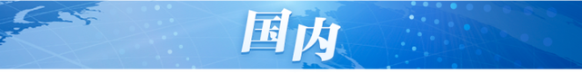 2024年澳门正版资料大全公开,2024高考生看过来 这份高考月历请查收