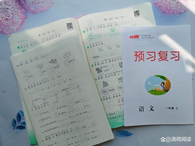 香港二四六免费资料开奖,宝藏学习资料，让孩子们收获成长与进步