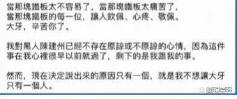 新澳现场开奖结果查询_揭晓娱乐圈10大桃色丑闻，你有可能没听过，曝光娱乐圈阴暗面！  第30张