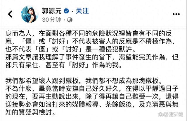 新澳现场开奖结果查询_揭晓娱乐圈10大桃色丑闻，你有可能没听过，曝光娱乐圈阴暗面！  第29张