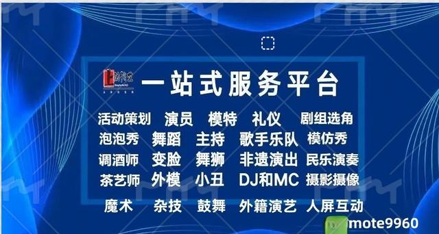 澳门王中王100%的资料2024,广东游戏赛事解说推荐：广州赛事主持人，深圳游戏活动解说派遣