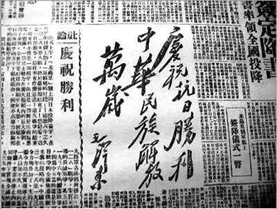 2024年新奥门王中王开奖结果,历史时刻：78年，我们永远铭记！  第2张