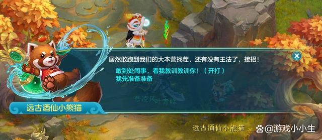 新澳精准预测精准版_幻唐志：新手超强玩法攻略，快速跟上大部队  第2张