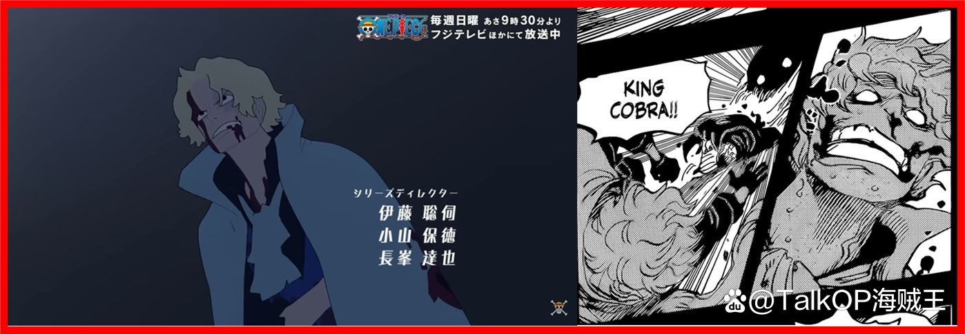 白小姐一肖一码2024年,从海贼王蛋头岛篇动画新OP逐帧对应看漫画内容  第27张