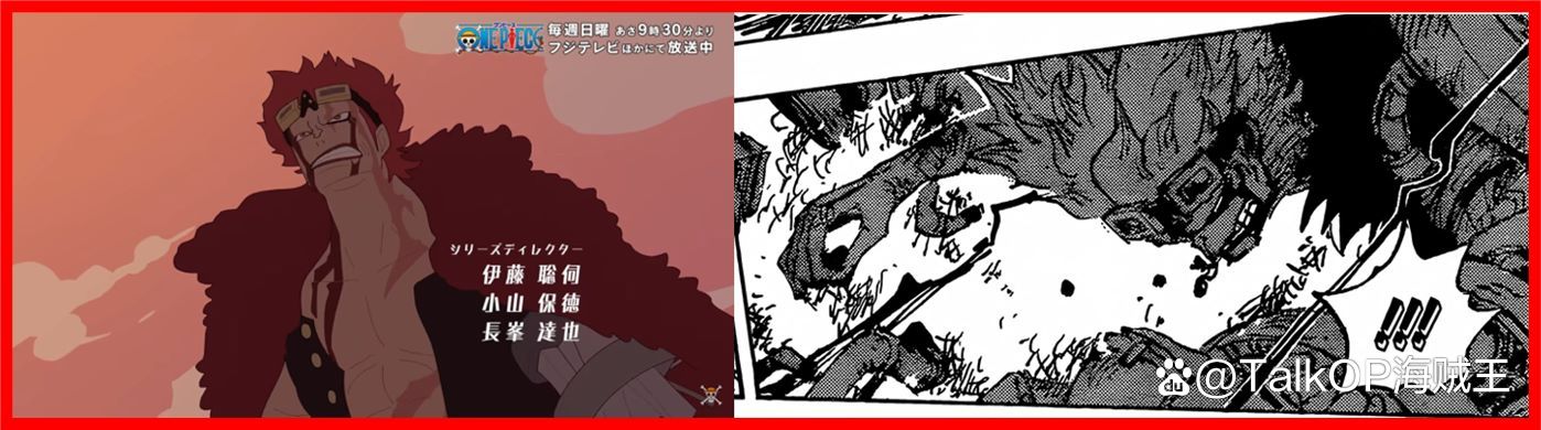 白小姐一肖一码2024年,从海贼王蛋头岛篇动画新OP逐帧对应看漫画内容  第28张