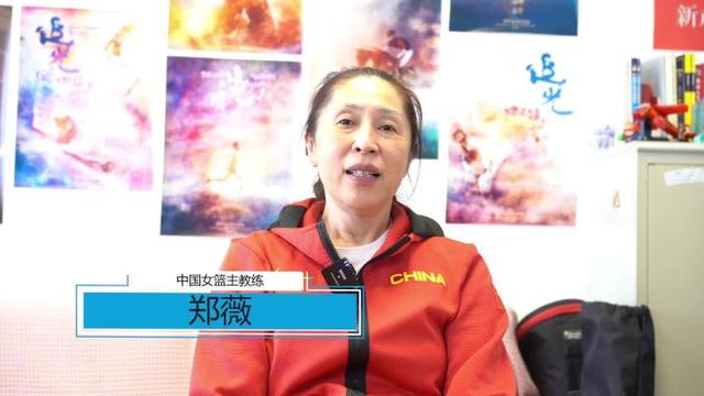 澳门六开奖结果2024开奖记录今晚直播,中国女篮：将压力转为动力打好巴黎奥运会  第3张