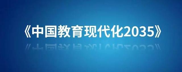 新澳2024年精准资料32期,数字化科技教育的崛起：从传统教育、现代教育看未来教育