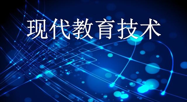 新澳2024年精准资料32期,数字化科技教育的崛起：从传统教育、现代教育看未来教育