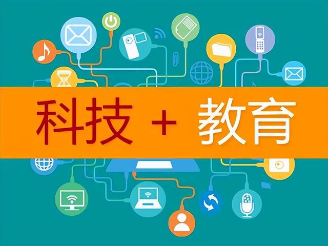 新澳2024年精准资料32期,数字化科技教育的崛起：从传统教育、现代教育看未来教育  第5张