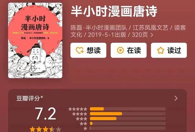 2024新奥门资料大全,半小时漫画系列合集！50册有趣的科普漫画，让知识边界无限延伸