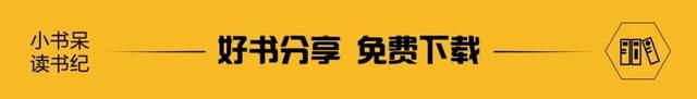 2024新奥门资料大全,半小时漫画系列合集！50册有趣的科普漫画，让知识边界无限延伸  第22张