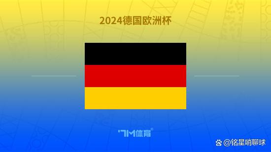 2024澳门码今晚开奖结果,盘点欧洲杯六大夺冠热门球队：英法德三足鼎立  第4张