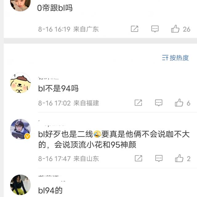 澳门正版资料大全资料_娱乐圈大事件！刘大锤曝95后男女主因戏生情提前试婚，这几对被猜