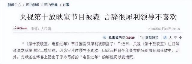 澳门最准的资料免费公开_遗憾“消失”的7个老牌综艺，最长寿的播了24年，个个令人怀念  第32张