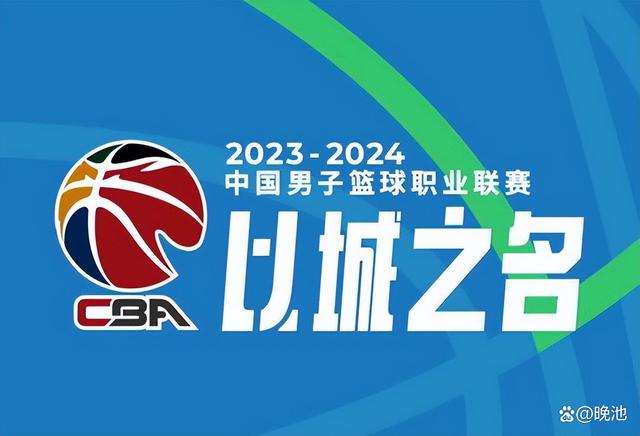 2024新澳门资料大全,今晚！CBA战5场 姚明老东家+最水冠军亮相，让路亚残会，央视不转