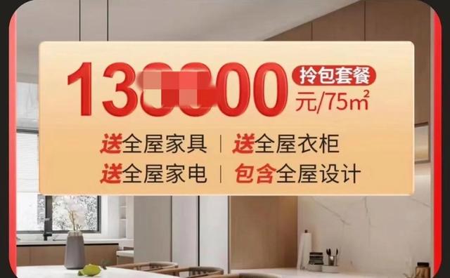 2024澳门资料正版大全,装修选家具，这6个选购渠道，你知道吗？多了解，不吃亏！  第6张