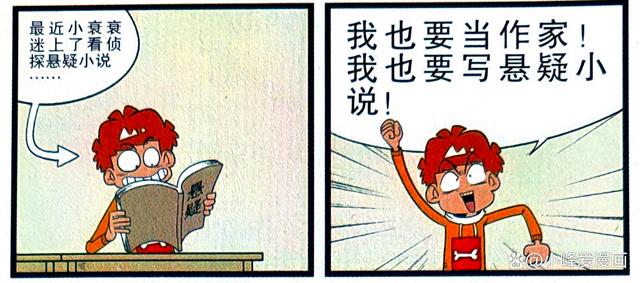 香港4777777开奖记录,小衰发明“偷看漫画”新方法，藏于桌下小心翼翼，老师也难以察觉