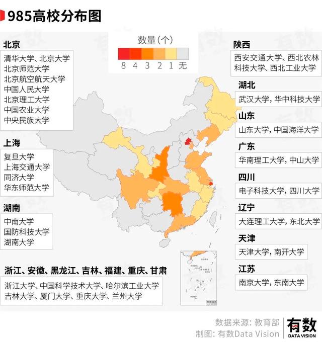 白小姐点特开奖号码,严控跨省办学！这些新大学，被叫停了