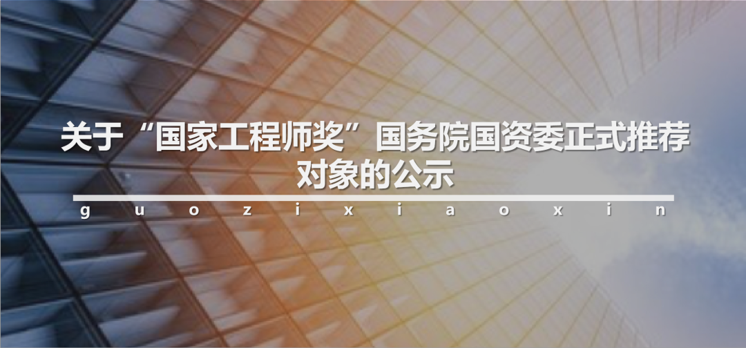 今期澳门三肖三码开一码,中央企业智库联盟第四届理事会会议召开  第2张