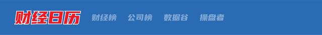 2024新奥门资料最精准免费大全,财经早参丨美三大股指齐跌，油价四连跌；商务部重磅发声；北上广部分银行下调房贷利率；华为出手！全球招募；华谊兄弟清仓与冯小刚合资公司股权