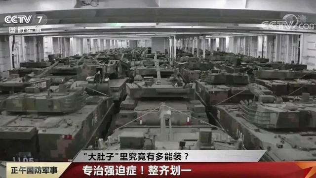 2024澳门今天晚上开什么生肖_英媒炒作发现了解放军渡海作战“大杀器”，央视早有透露！