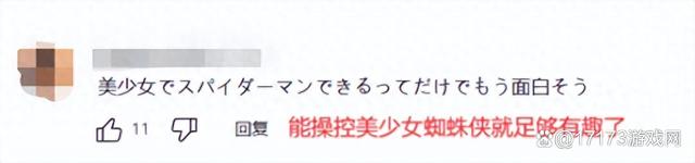 澳门天天开奖结果出来_国产新游再现黑丝诱惑！检测网易开放世界的时候快到了