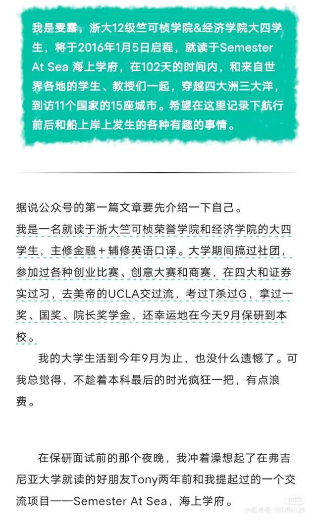 7777788888新澳_那个一百分的人生赢家，是怎么走上绝路的？