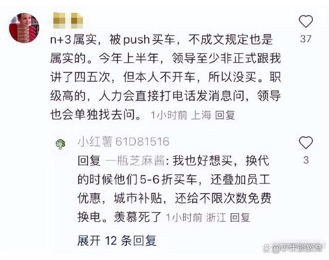 澳门彩今晚必中一肖一码_蔚来员工自曝为保住工作贷款60万买车，但仍然被裁员良心何在  第2张