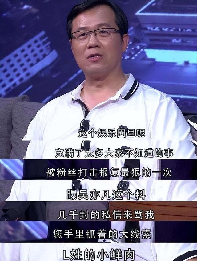 2024白小姐一肖一码今晚开奖_卓伟作为“娱乐第一记者”，多次爆出轰动娱乐圈的新闻