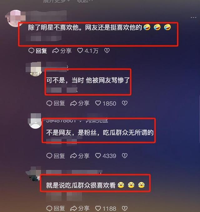 2024白小姐一肖一码今晚开奖_卓伟作为“娱乐第一记者”，多次爆出轰动娱乐圈的新闻