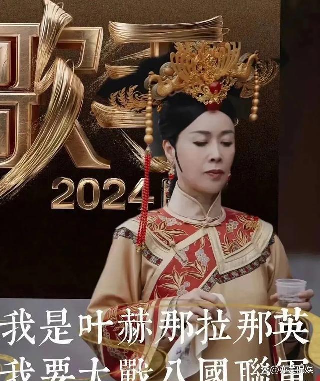 澳门天天开奖结果出来_2024最火的四大综艺，浪姐上榜，《歌手》屈居第二，第一实至名归  第12张