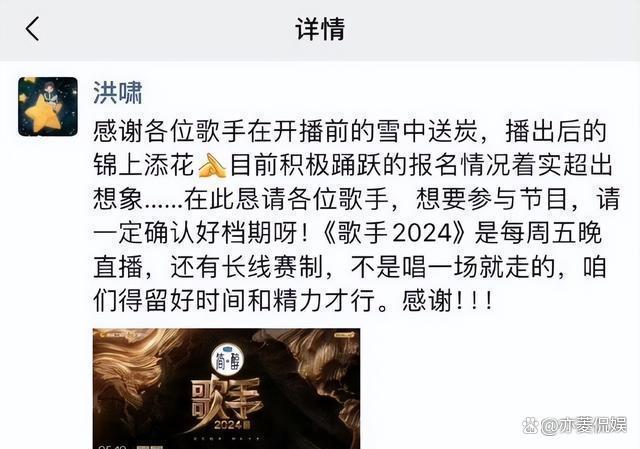 澳门天天开奖结果出来_2024最火的四大综艺，浪姐上榜，《歌手》屈居第二，第一实至名归  第13张