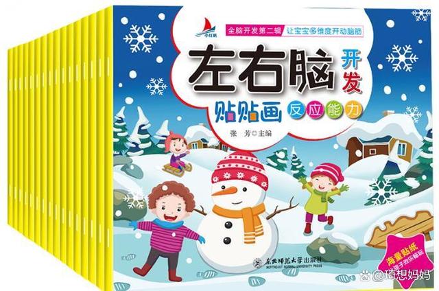 2024今晚澳门开奖号码,孩子聪不聪明，不用等长大，看娃小手就能看出来，脑科学给出答案