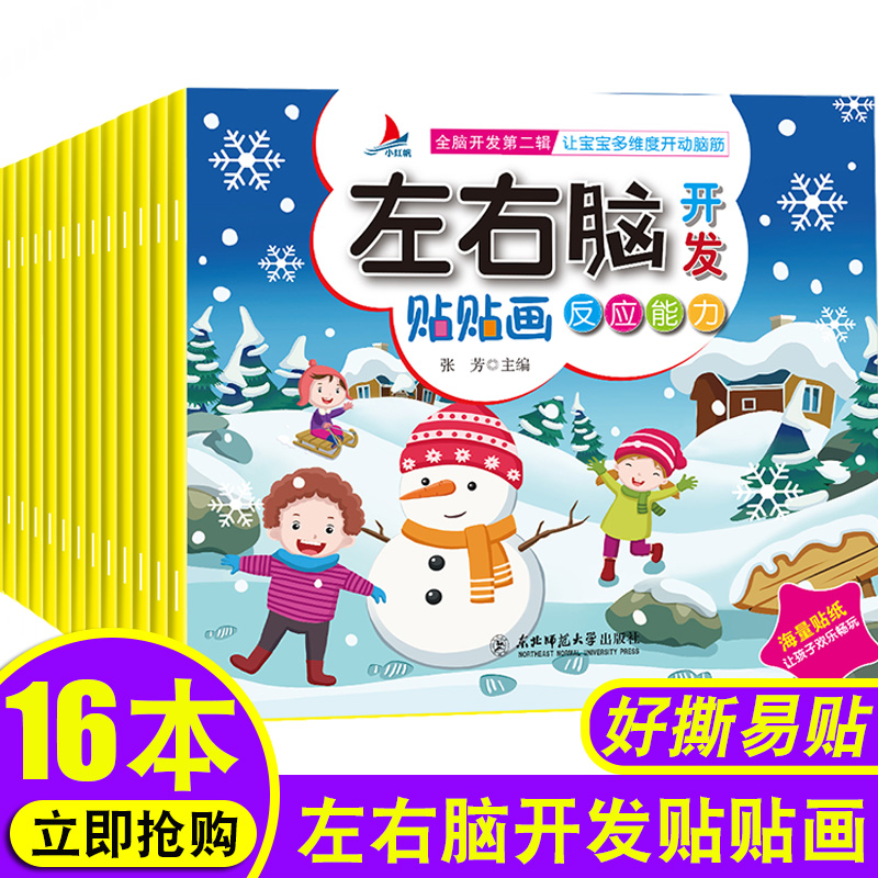 2024今晚澳门开奖号码,孩子聪不聪明，不用等长大，看娃小手就能看出来，脑科学给出答案  第13张