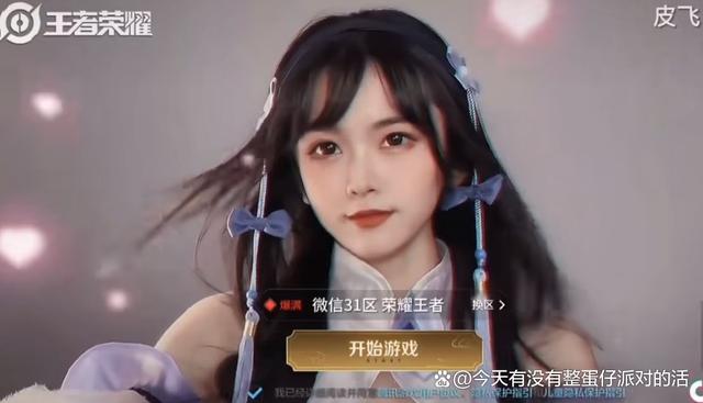 2024澳门资料正版大全_盘点游戏里绝美coser！圈外人都心动的那种，快养养眼！